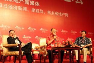 遇見博鰲之十年 地產(chǎn)盛世中遠(yuǎn)去的黃金時代