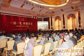 隨州水郡世家宅向講堂活動圖片集 水郡世家 隨州房產(chǎn)家居論壇 隨州房地產(chǎn)家居交流平臺 powered by discuz