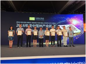 引領(lǐng)家用空調(diào)新時代,美的中央空調(diào)博鰲論壇獲殊榮