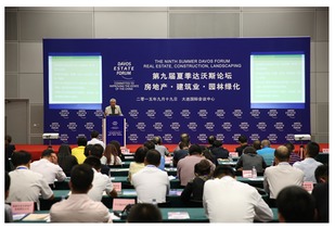 2015年度中國達(dá)沃斯人居獎(jiǎng)?lì)C獎(jiǎng)盛典