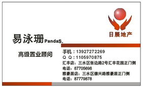 興業大廈90方3房1廳精品裝修57萬實價 5年唯一低稅