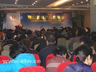 透明的見證--晴山藍城一期3月12日產品說明會-無錫房產網-無錫房地產門戶-e房網