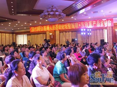 6月15日國瑞東領第產品說明會盛大揭秘