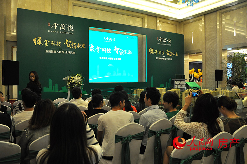 亦莊金茂悅健康人居體驗館開放(組圖)--房產--人民網
