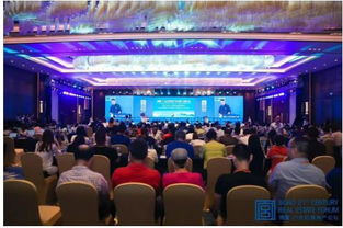 平安好房獲 中國地產金磚獎 2018 年度最佳智慧房產建設 大獎