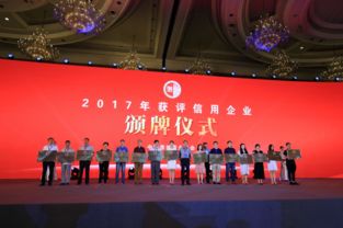 第九屆中國房地產科學發展論壇在成都舉辦