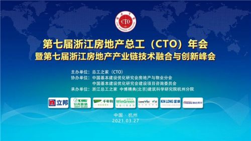 用綠色賦能健康家居,千年舟榮膺 2021浙江總工之家推薦品牌