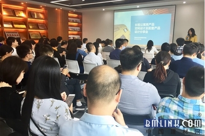 租賃市場加速,易采匯助力實現單公寓產品精益化集成設計創新