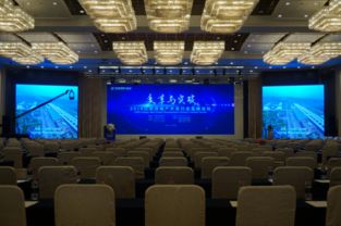 蘇州市物業管理協會