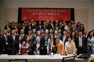 第四屆美中房地產高峰論壇成功舉辦,亨瑞為中企出海保駕護航
