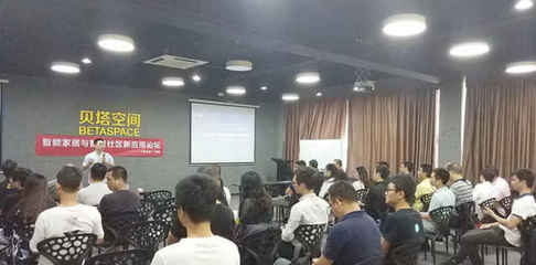 LivingLab智能家居參加千家論壇20城巡回沙龍活動