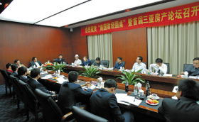 南國都市報&middot;數字報刊