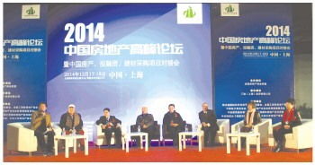 專家稱明年樓市有望回升