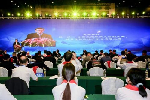 博鰲論壇 2020 第16屆 房地產年會在海南博鰲成功召開