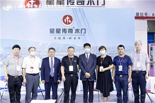 新浪地產(chǎn) 2020中國定制家居技術(shù)高峰論壇暨中國房地產(chǎn)采購大會(huì)成功舉辦