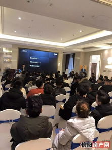 2019 遠(yuǎn)見世界 房產(chǎn)經(jīng)紀(jì)高峰論壇 房多多城市運(yùn)營總監(jiān)攜百名房產(chǎn)經(jīng)紀(jì)人共聚琨御府
