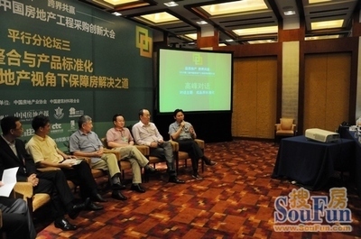 皮阿諾獲中國房地產工程采購&ldquo;金伙伴&rdquo;獎5E供應商-家居快訊-北京搜房裝修家居網