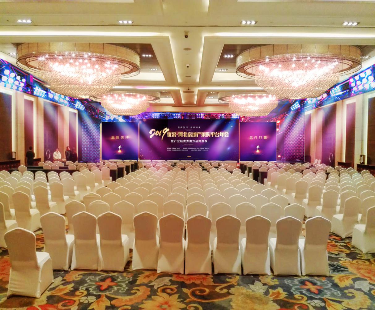 品質先行 合作共贏 2019 河北省房地產行業綠色發展高峰論壇 暨優質建材供應商推薦品牌發布盛典