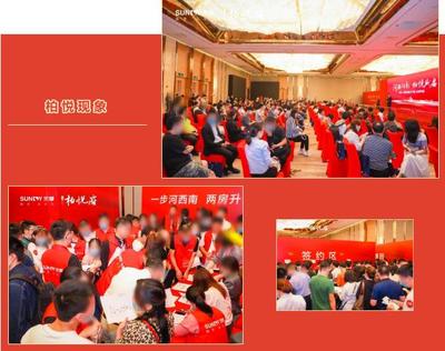 2020,國際成長社區的理想實踐