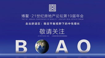 在華夏邊緣徜徉 從人類學田野反觀史書斷簡