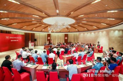 博鰲直擊 | 模式的勝利,綠城管理再獲兩項(xiàng)殊榮