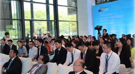 把社區(qū)服務(wù)做到家 2013彩生活發(fā)布會(huì)隆重舉行_房產(chǎn)深圳站_騰訊網(wǎng)