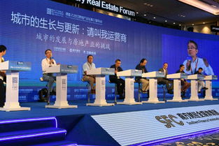 博鰲21世紀房地產論壇第16屆年會 南方財經全媒體視角下的行業變革與前瞻