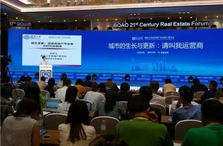 搏擊下半場(chǎng) 東原地產(chǎn)博鰲再獲殊榮，引領(lǐng)房地產(chǎn)行業(yè)新思考