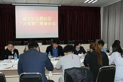 網羅社區實時動態 探索房地產論壇的價值與機遇