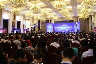 產城融合去庫存 推動三四線城市房地產健康發展高峰論壇召開