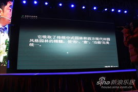 金陽十年巨變 中渝第一城產品發布，品質生活喚醒貴陽