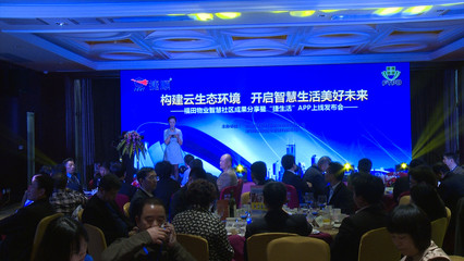 深圳上百個樓盤“加盟”智慧社區，捷生活APP引領生活新變革