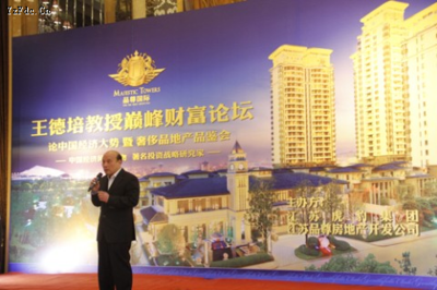 品尊國(guó)際榮膺胡潤(rùn)百富榜中國(guó)八大奢侈品地產(chǎn)鉆璽大獎(jiǎng)，彰顯揚(yáng)州高端人居新標(biāo)桿