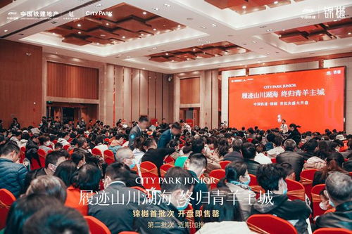 優(yōu)產(chǎn)品，強(qiáng)營(yíng)銷 中國(guó)鐵建房地產(chǎn)集團(tuán)穿越行業(yè)周期的戰(zhàn)略之道