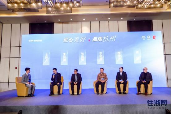 寒冬里的暖流 浙江房地產(chǎn)產(chǎn)品力高峰論壇圓滿落幕，共繪行業(yè)高質(zhì)量發(fā)展新藍(lán)圖