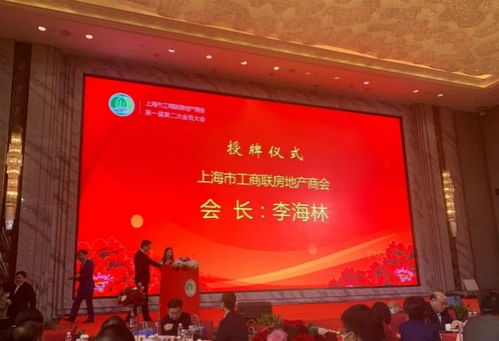 長(zhǎng)三角房地產(chǎn)商會(huì)高峰論壇圓滿落幕，中駿集團(tuán)實(shí)力斬獲兩項(xiàng)行業(yè)大獎(jiǎng)