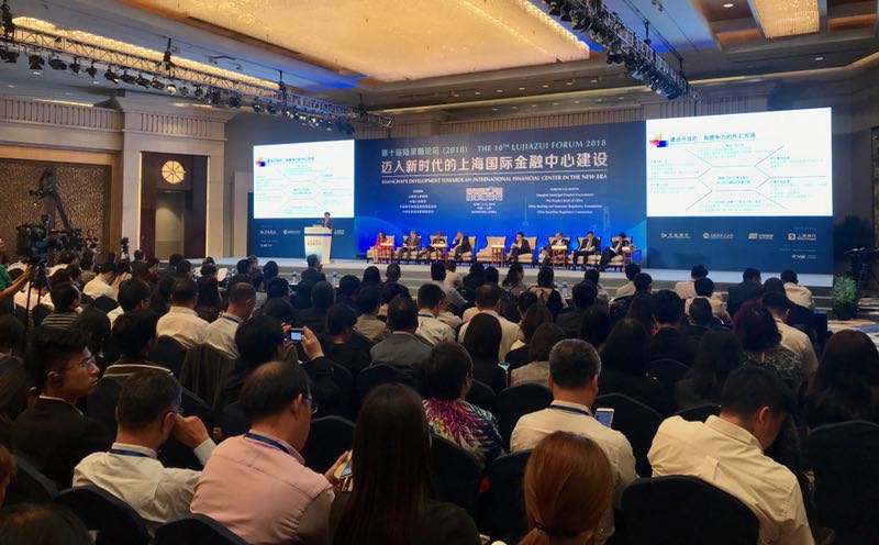2018陸家嘴論壇開幕，聚焦金融開放與風(fēng)險(xiǎn)防范，房地產(chǎn)議題引關(guān)注