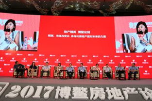 地產(chǎn)星探的招拍掛攻略 合規(guī)策略下的低成本拿地之道